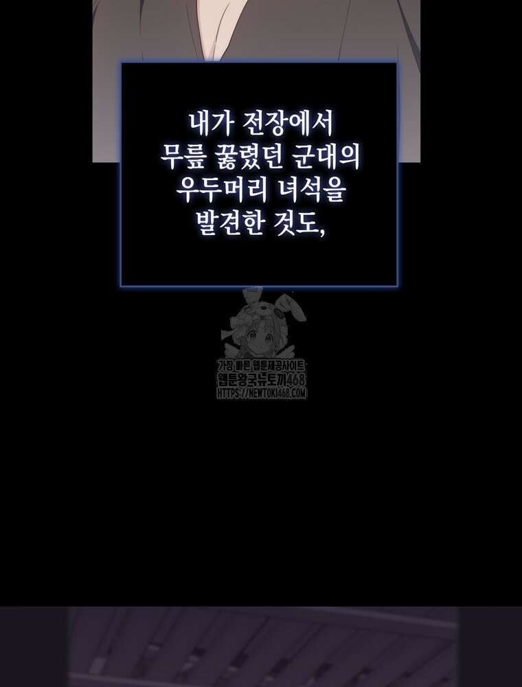 엄마는 또 처음이라 21화 12