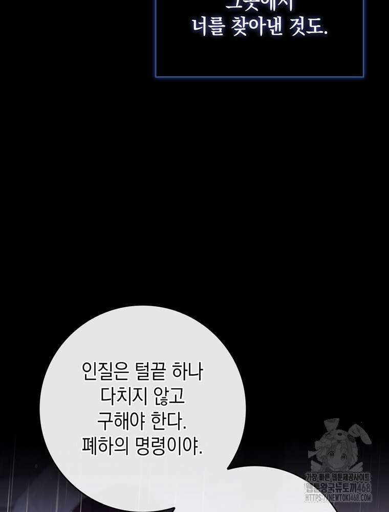 엄마는 또 처음이라 21화 14