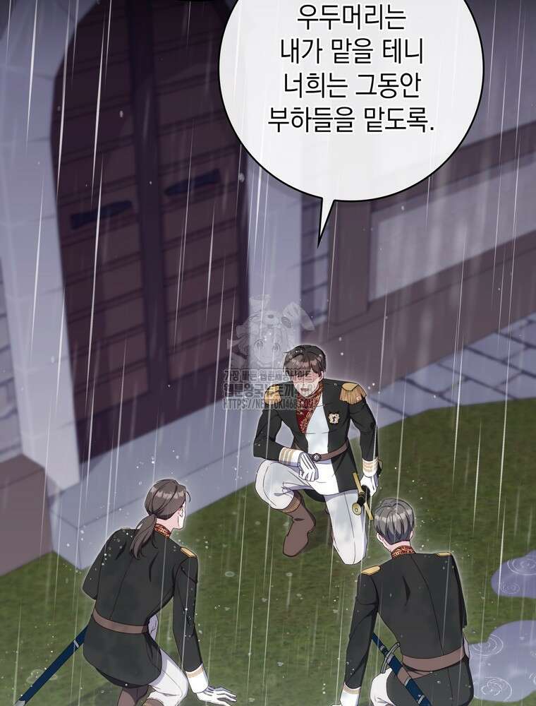 엄마는 또 처음이라 21화 15