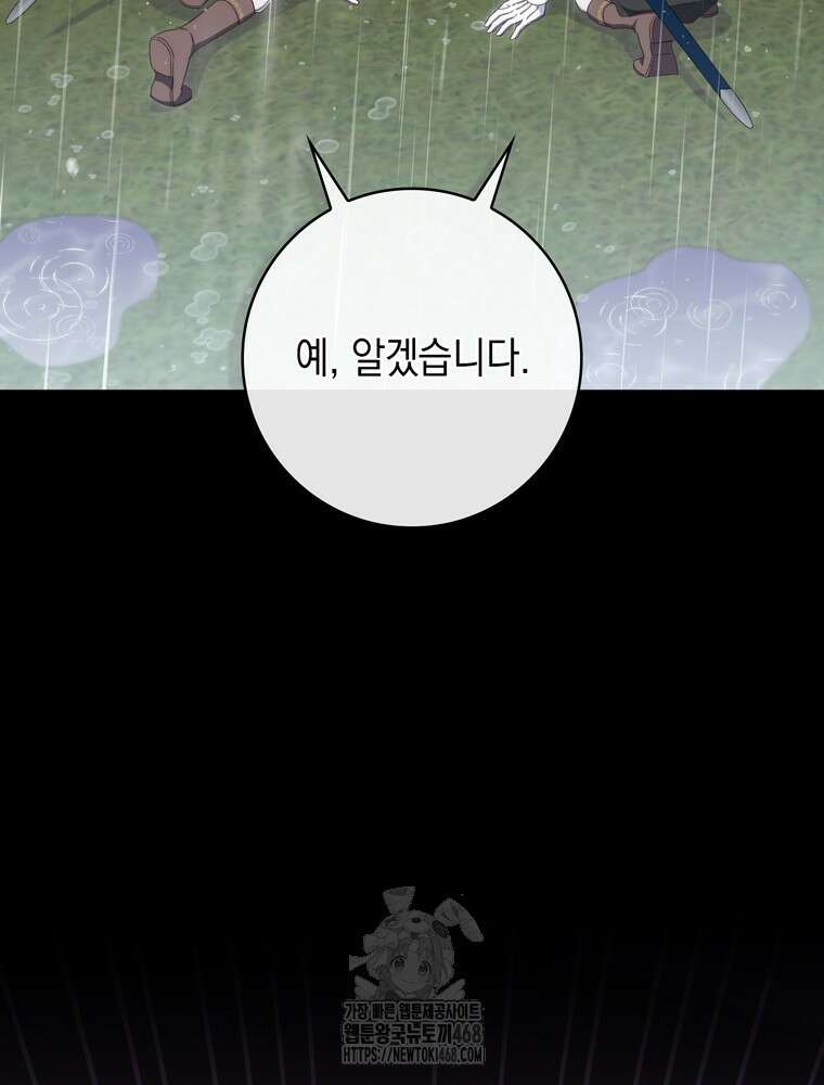 엄마는 또 처음이라 21화 16