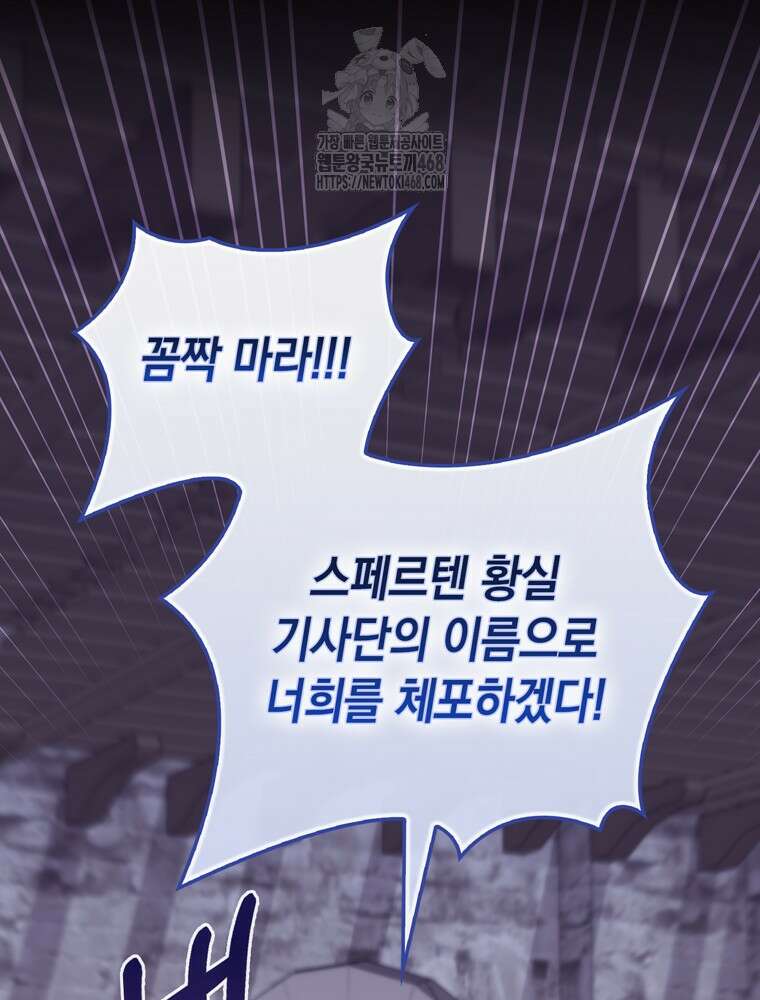 엄마는 또 처음이라 21화 17