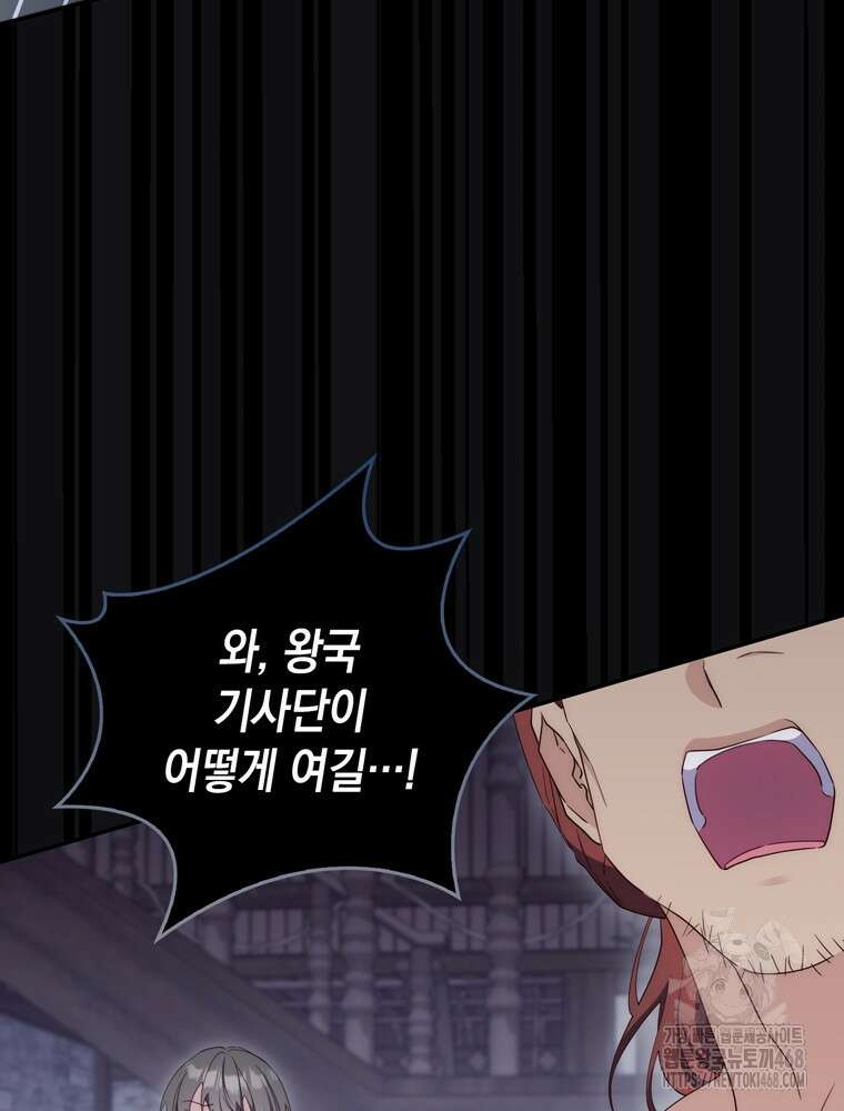 엄마는 또 처음이라 21화 19