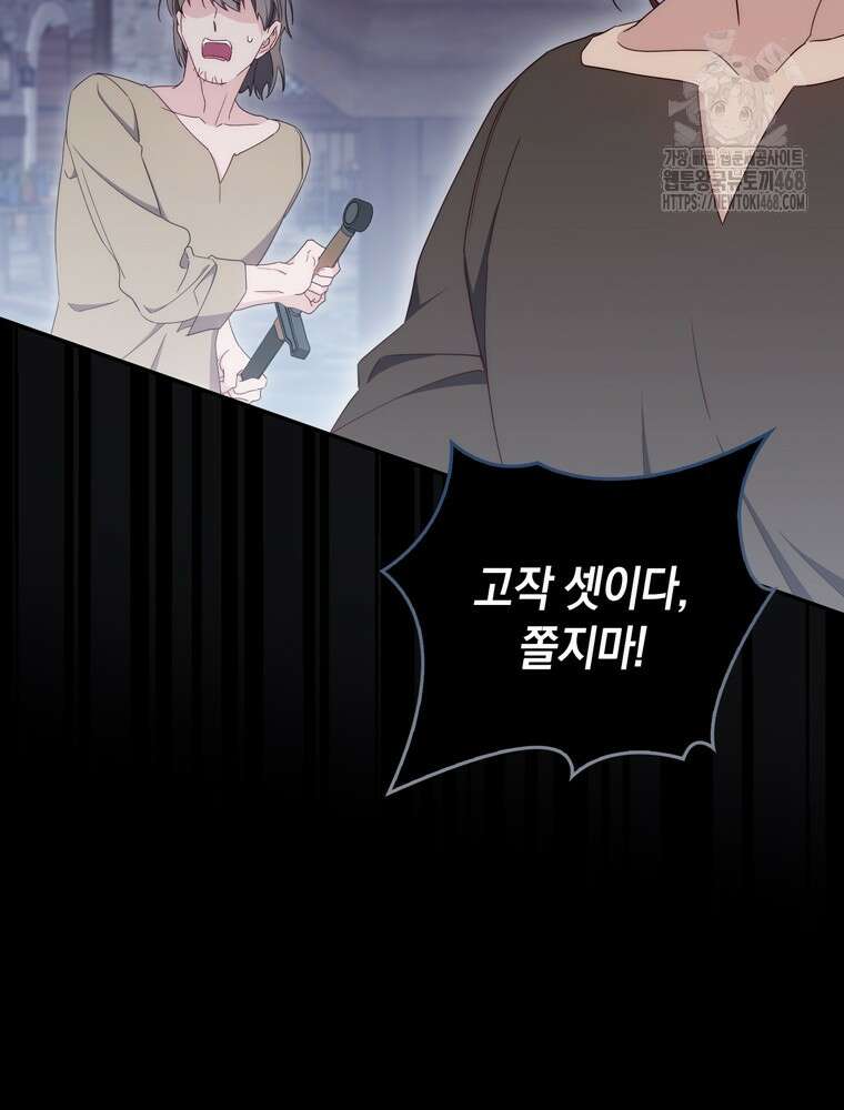 엄마는 또 처음이라 21화 20