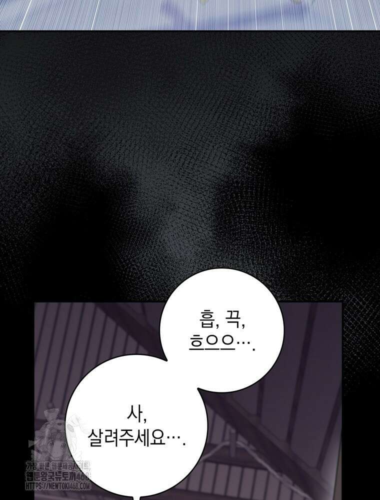 엄마는 또 처음이라 21화 31