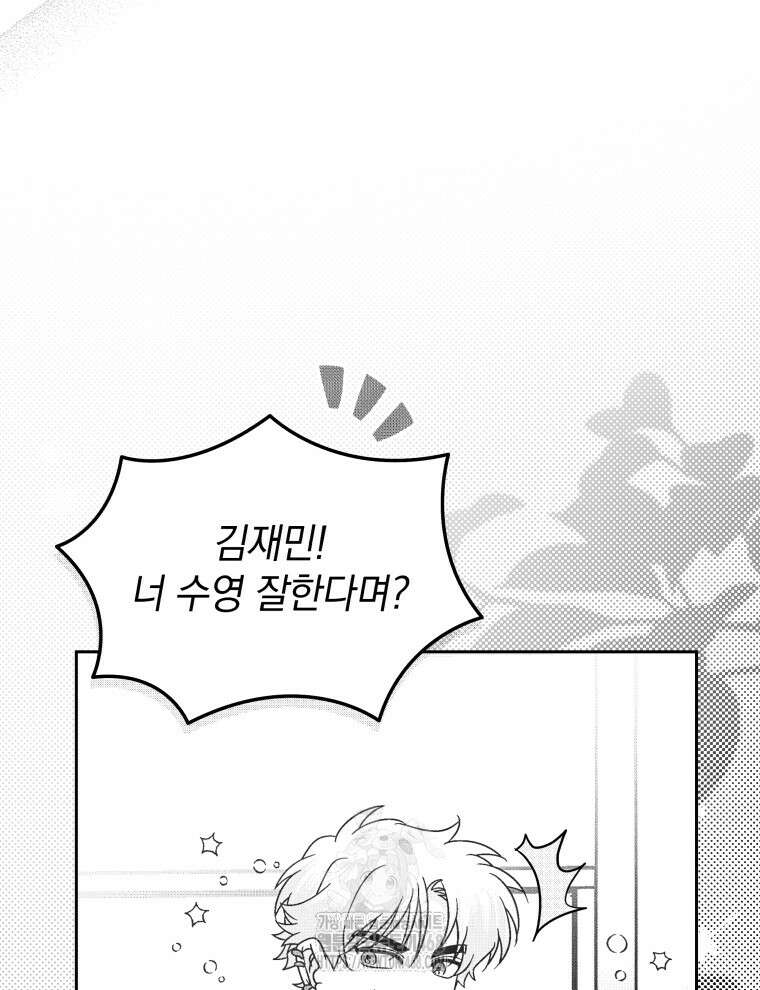남주가 없으면 내 성적이 망한다 46화 16