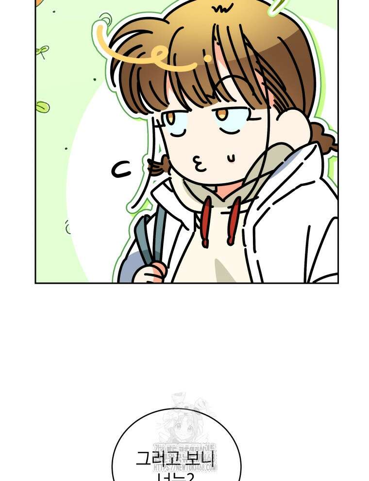 남주가 없으면 내 성적이 망한다 46화 71