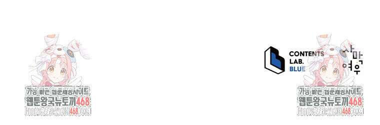 남주가 없으면 내 성적이 망한다 46화 119