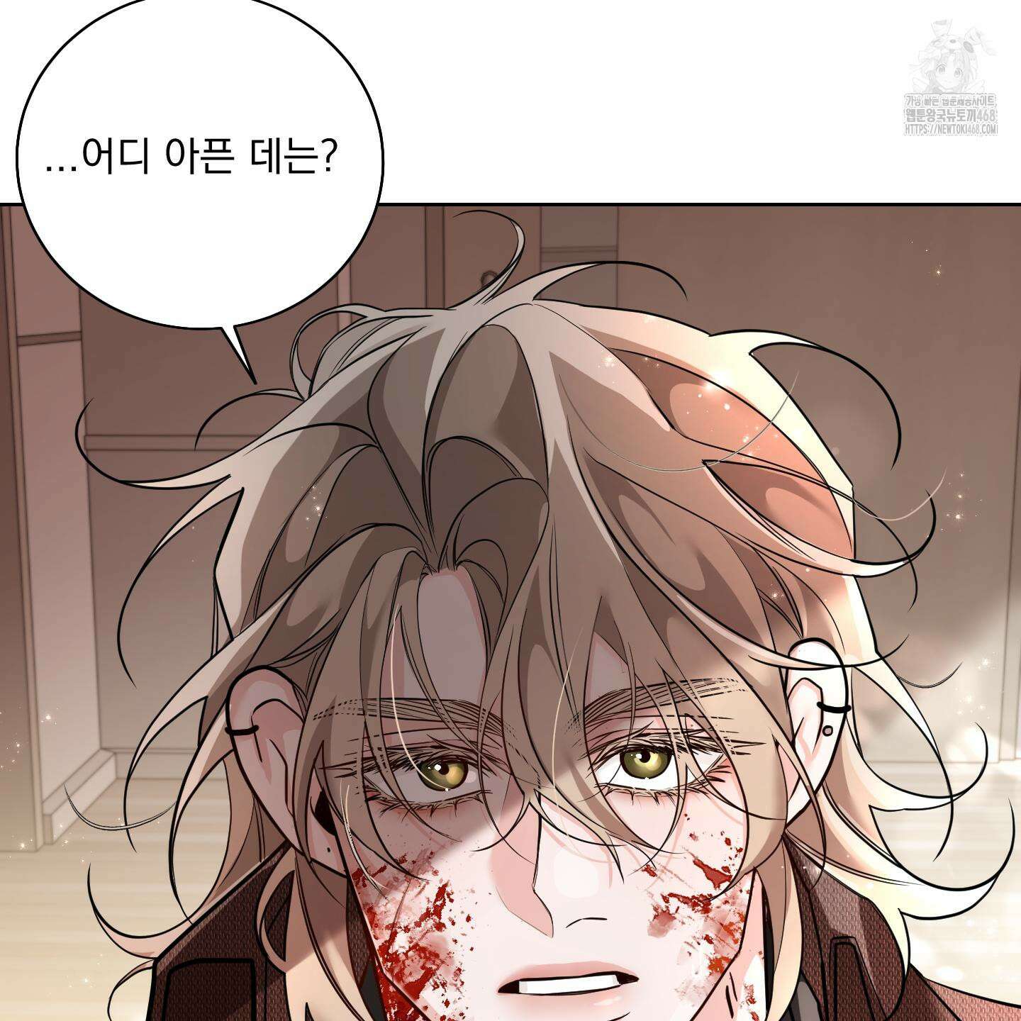 입장이 바뀌었는데요? 외전 1화 36