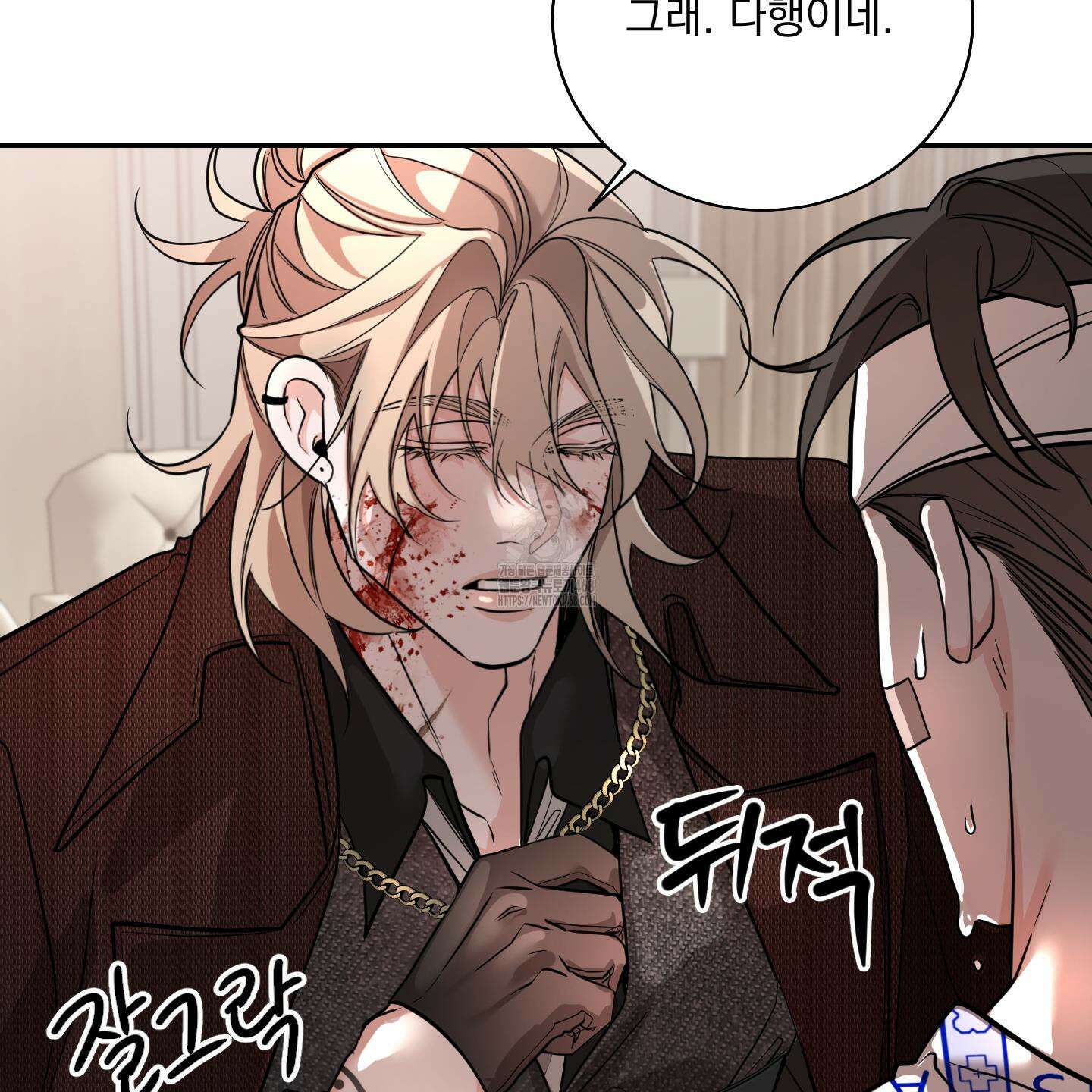 입장이 바뀌었는데요? 외전 1화 40