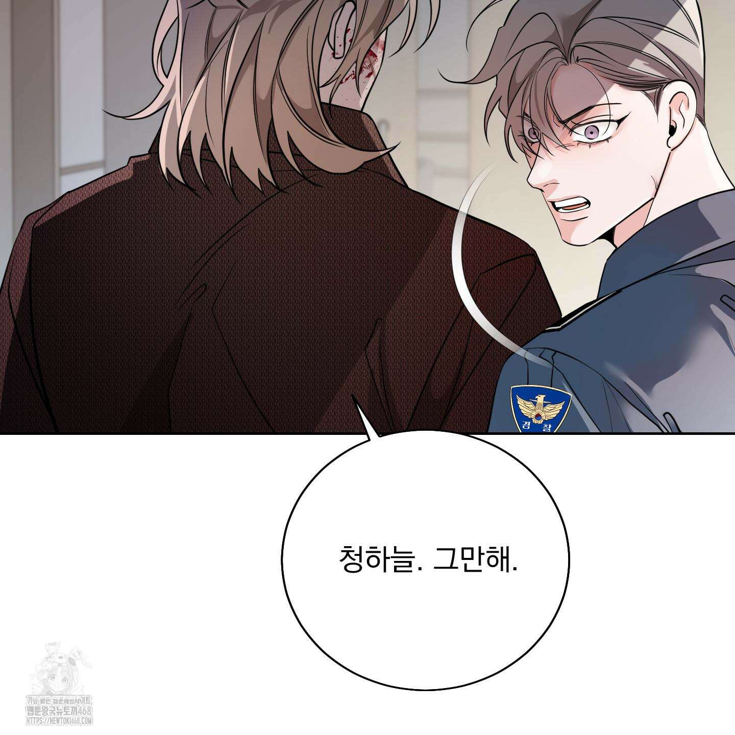 입장이 바뀌었는데요? 외전 1화 76