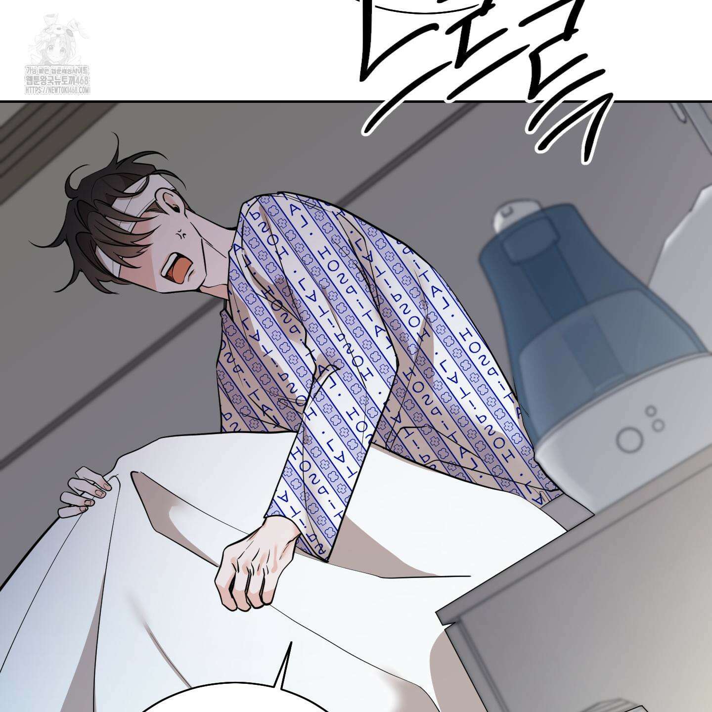 입장이 바뀌었는데요? 외전 1화 85