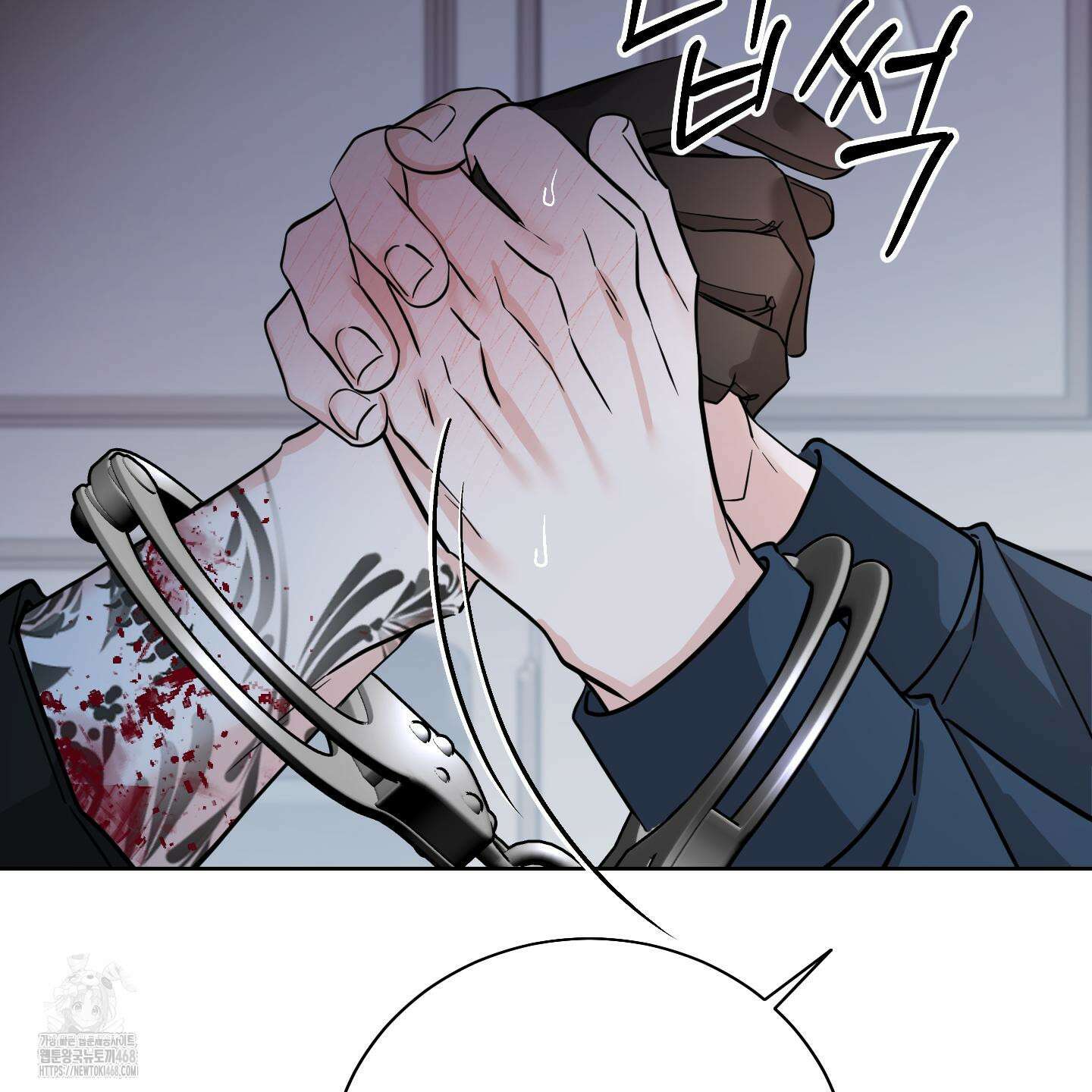 입장이 바뀌었는데요? 외전 1화 95