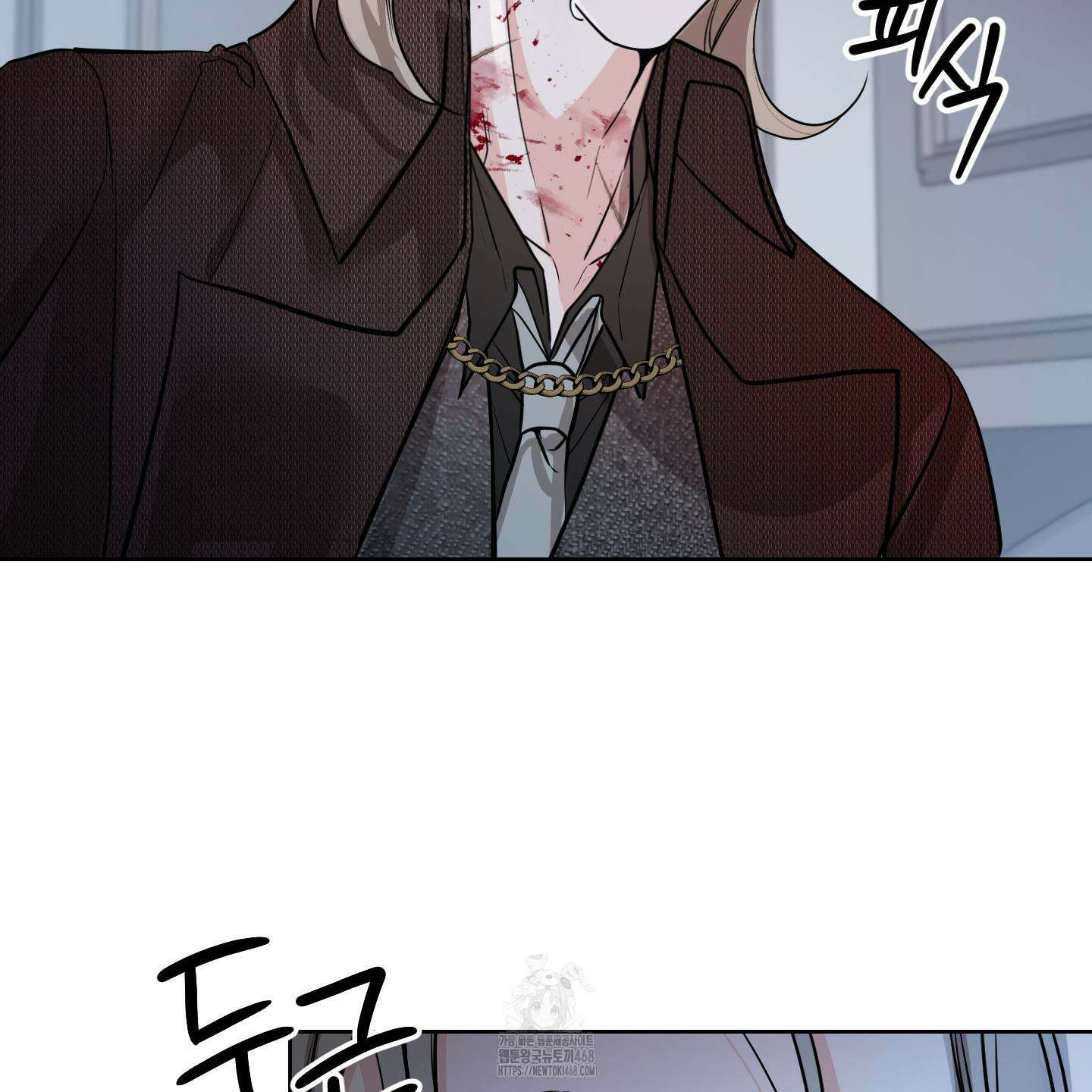 입장이 바뀌었는데요? 외전 1화 101