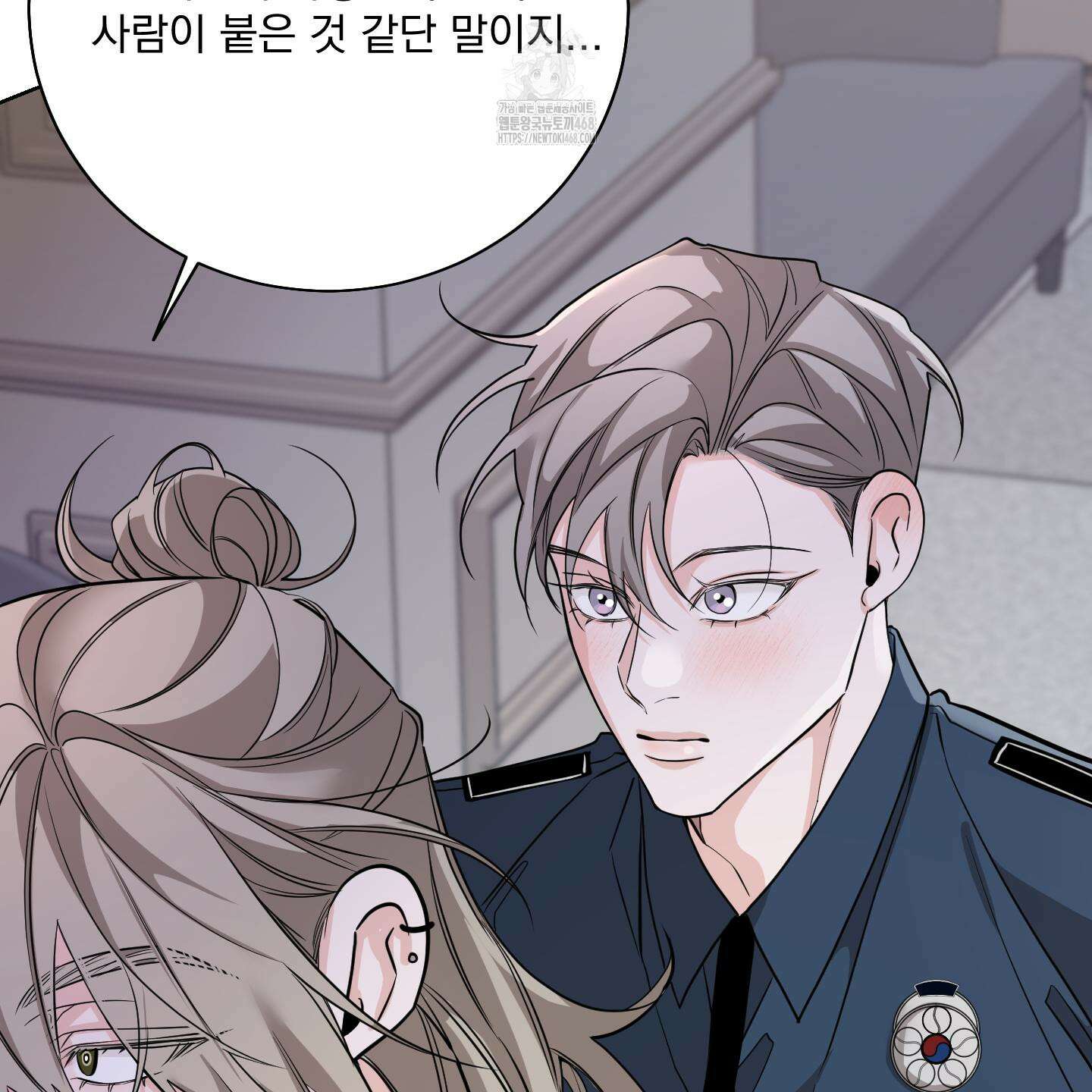 입장이 바뀌었는데요? 외전 1화 103