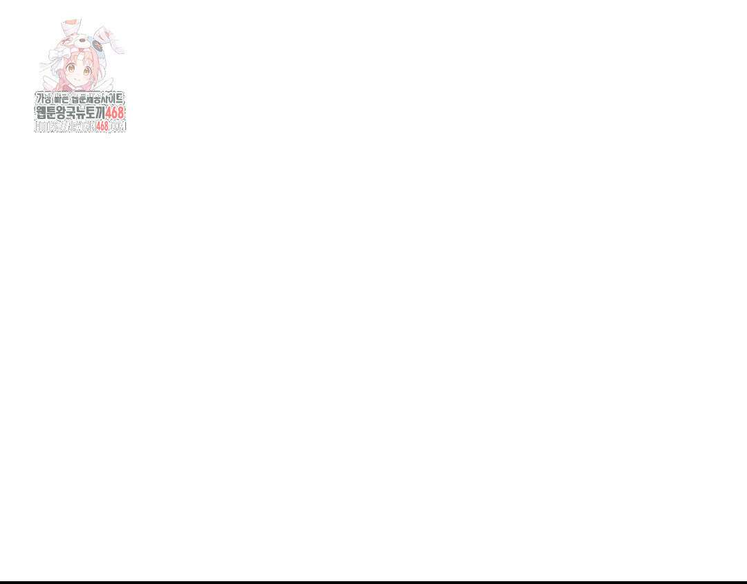 깊은 곳에서 (In the deep) 46화 1