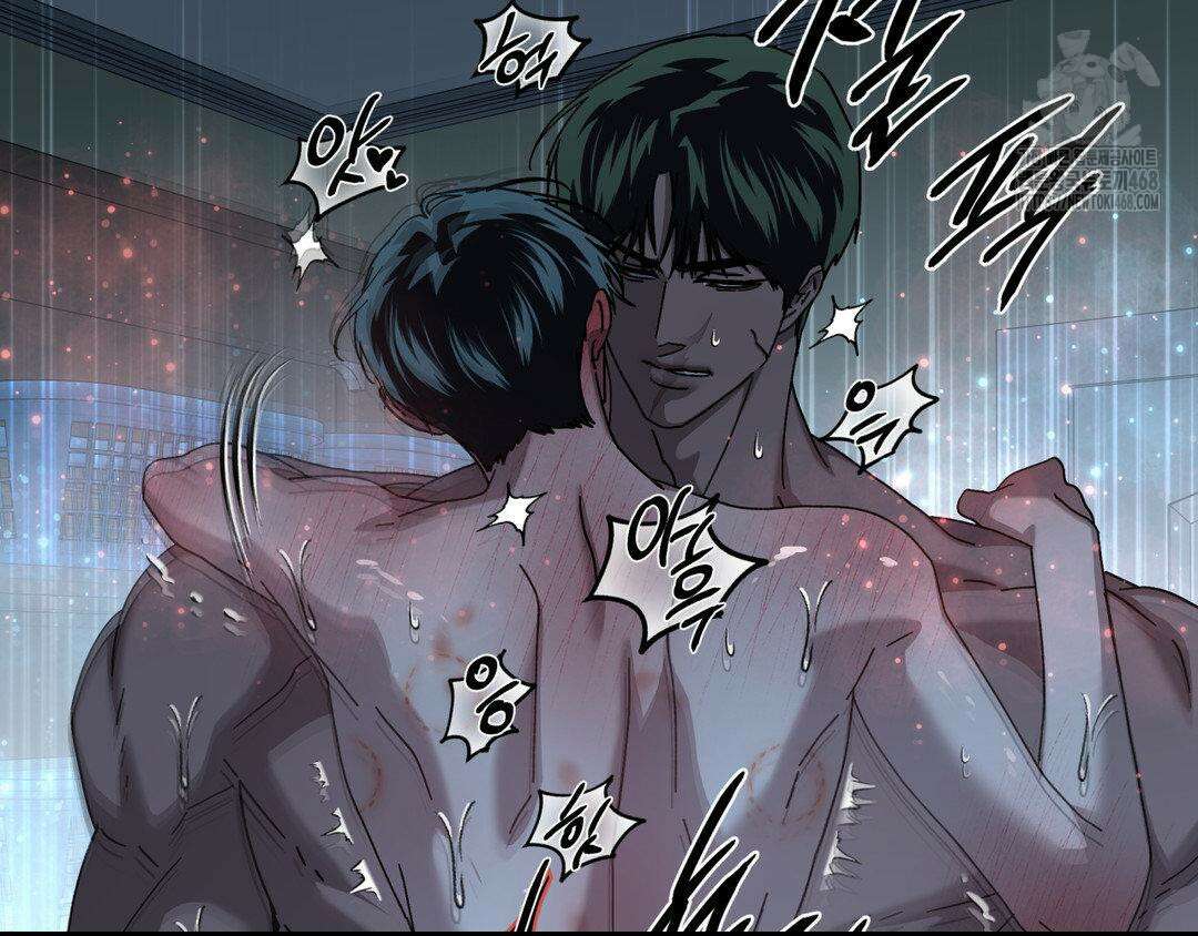 깊은 곳에서 (In the deep) 46화 7