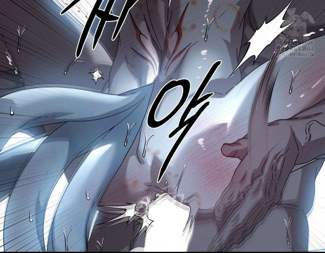 깊은 곳에서 (In the deep) 46화 18