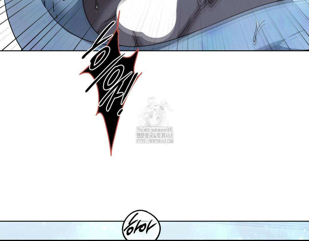 깊은 곳에서 (In the deep) 46화 19