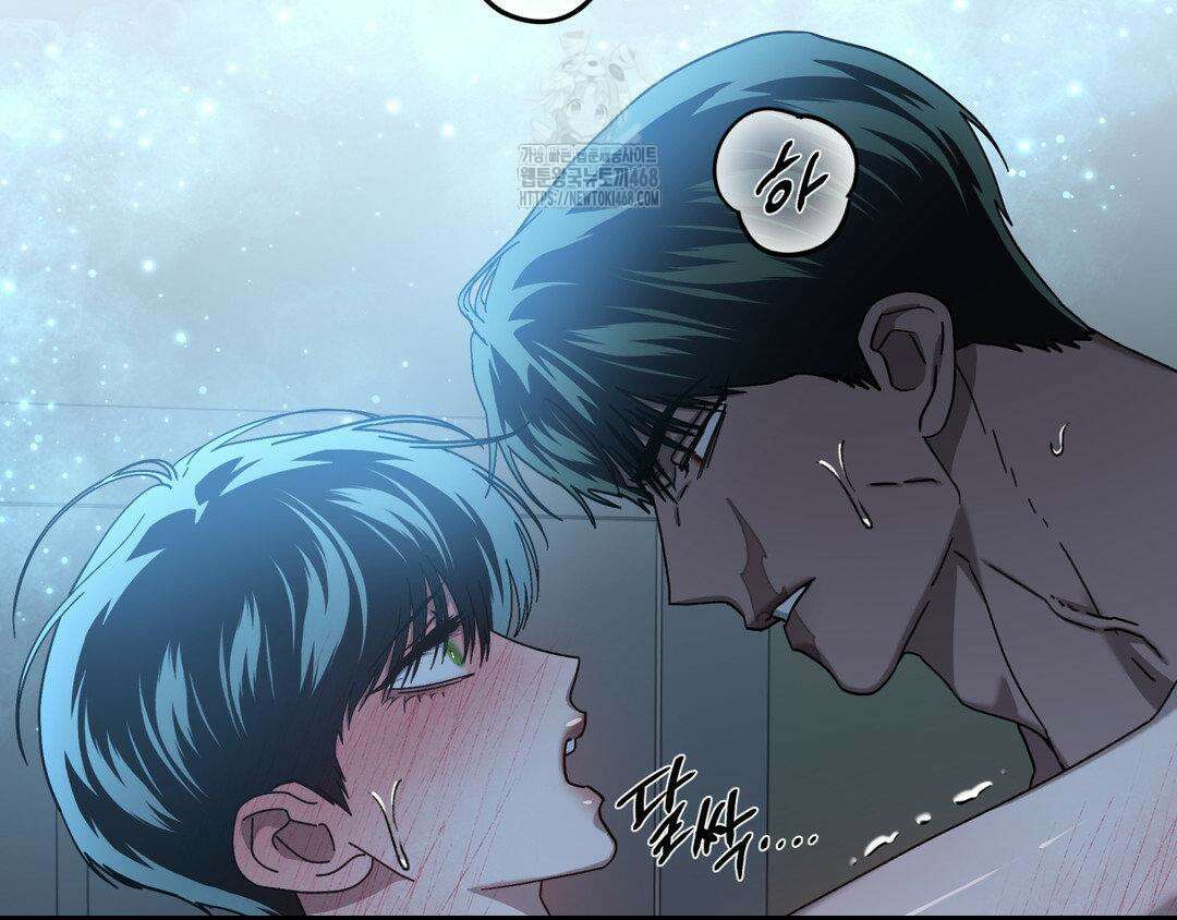 깊은 곳에서 (In the deep) 46화 20