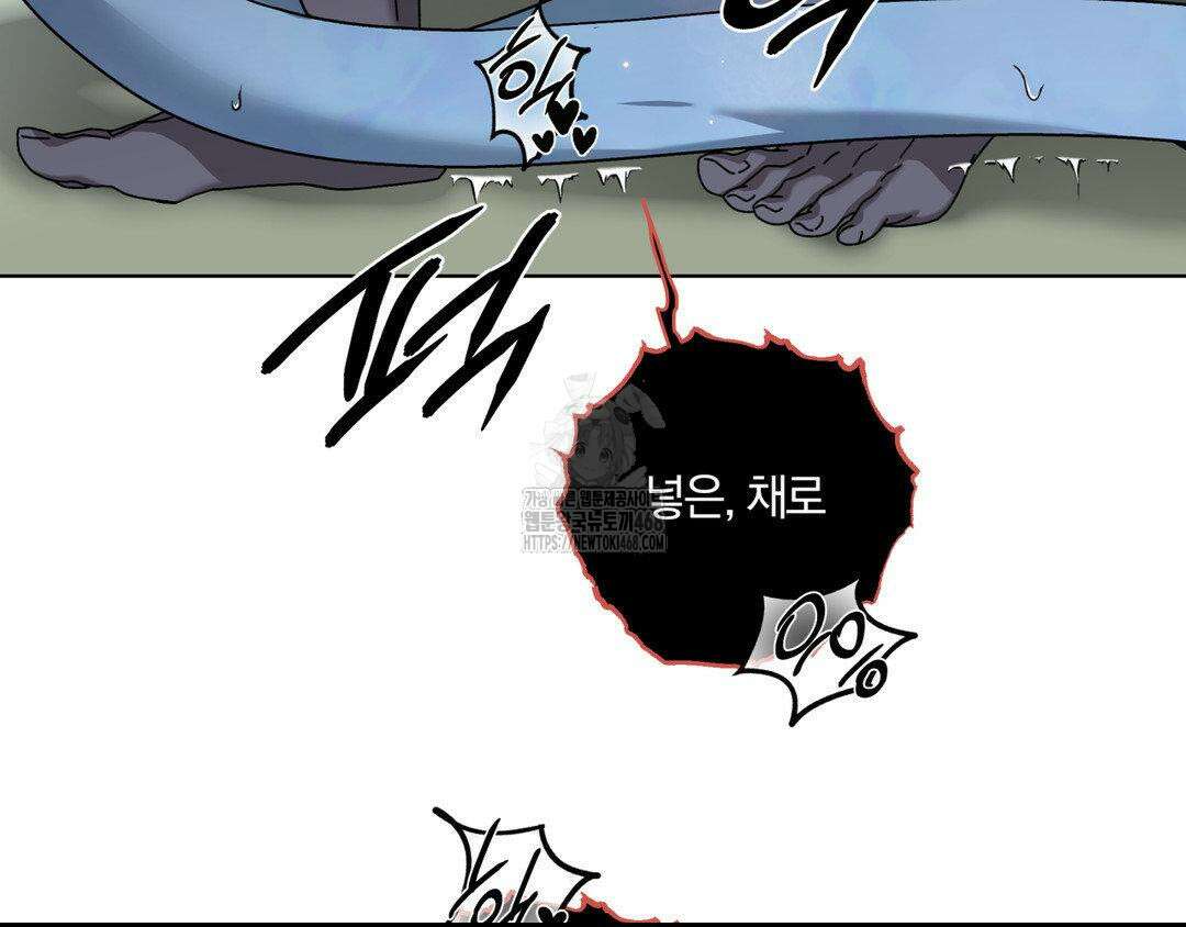 깊은 곳에서 (In the deep) 46화 25