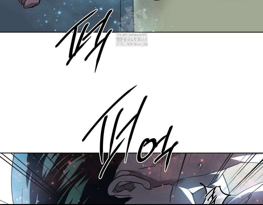 깊은 곳에서 (In the deep) 46화 33