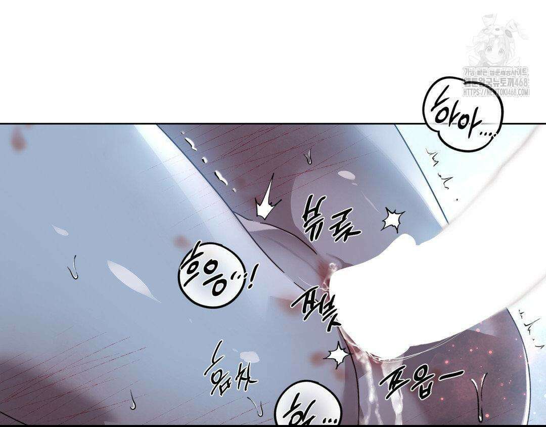 깊은 곳에서 (In the deep) 46화 36