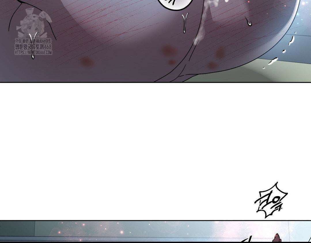 깊은 곳에서 (In the deep) 46화 37