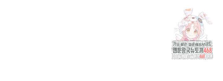 비밀수업 266화 1