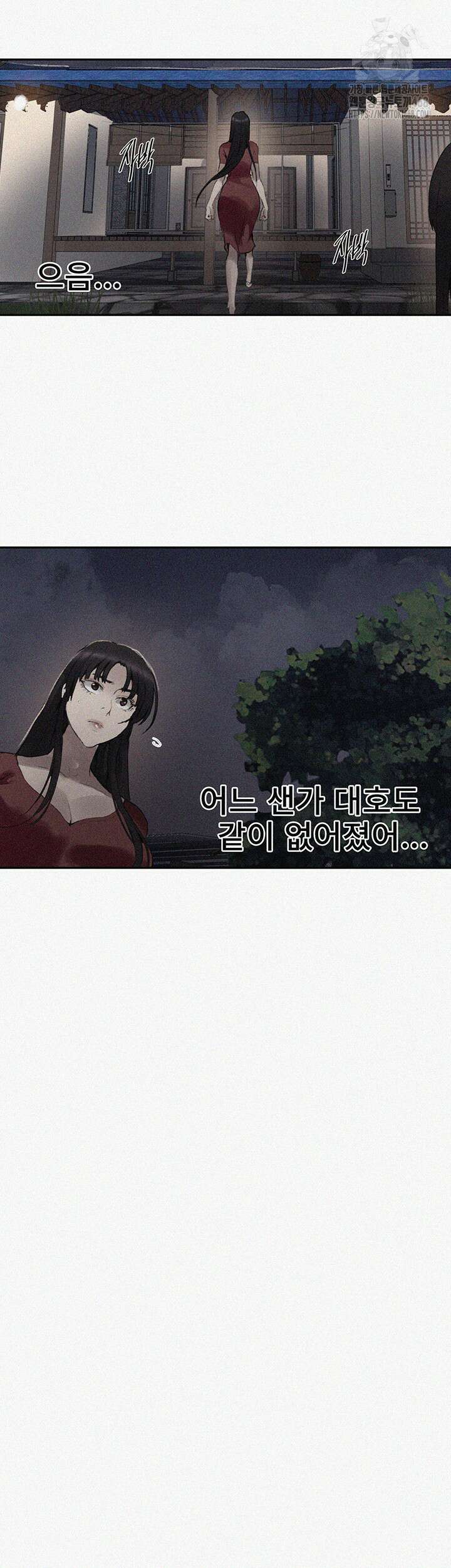 비밀수업 266화 3