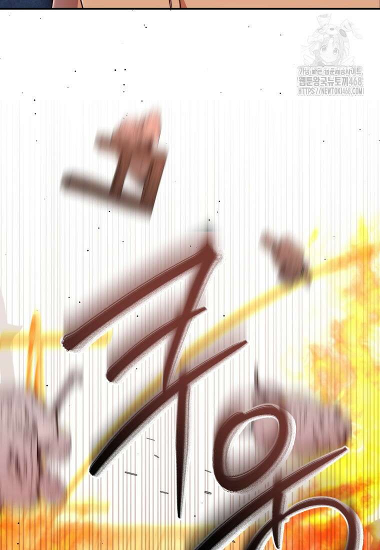 강한 남자 30화 44