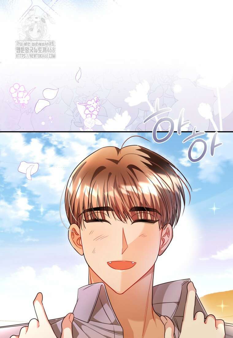 강한 남자 30화 81