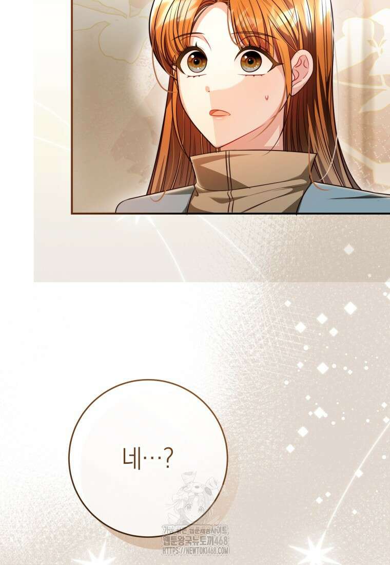 강한 남자 30화 95