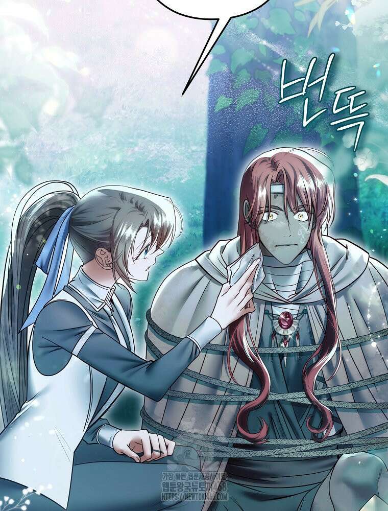 제국의 시녀 32화 3