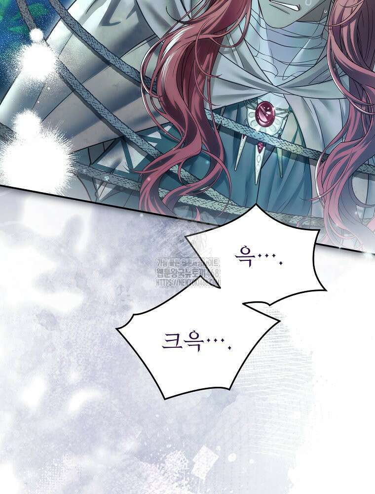 제국의 시녀 32화 16