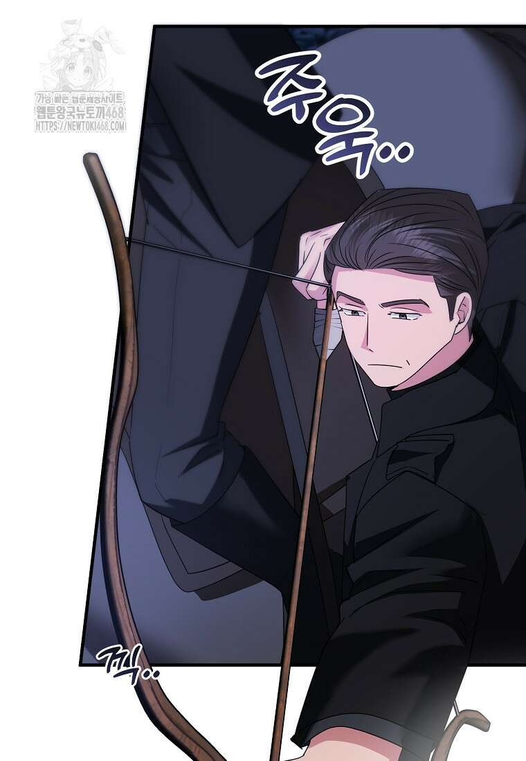 영웅은 됐어요, 은퇴라면 몰라도 68화 6