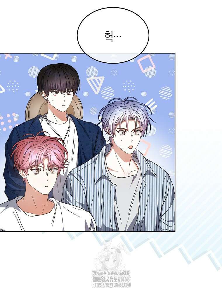 데뷔 못 하면 죽는 병 걸림 80화 6