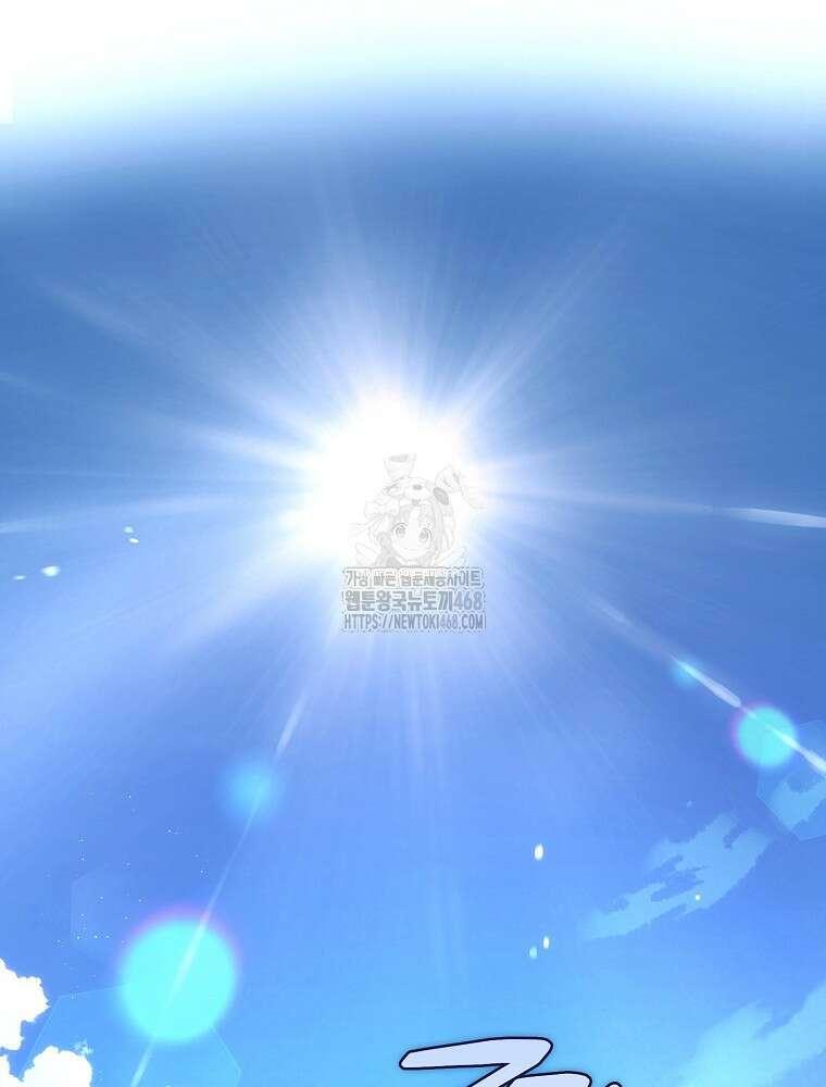 데뷔 못 하면 죽는 병 걸림 80화 21
