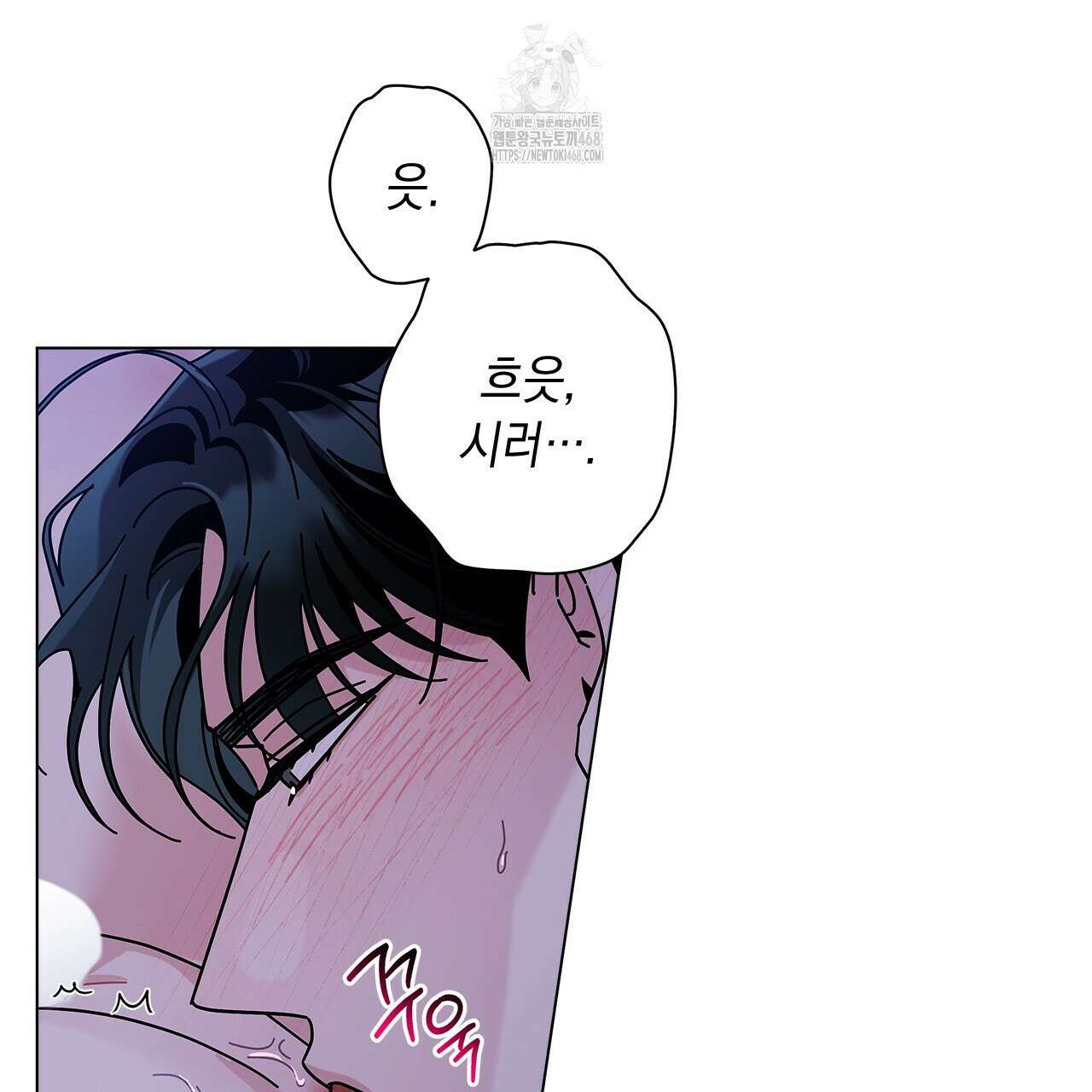 홈파이브 외전 4화 8