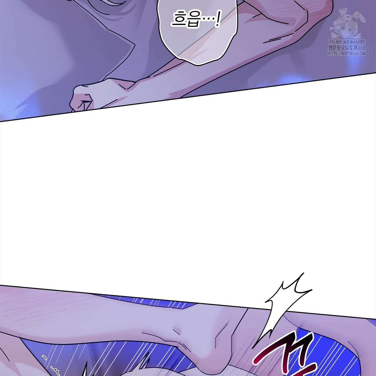 홈파이브 외전 4화 31