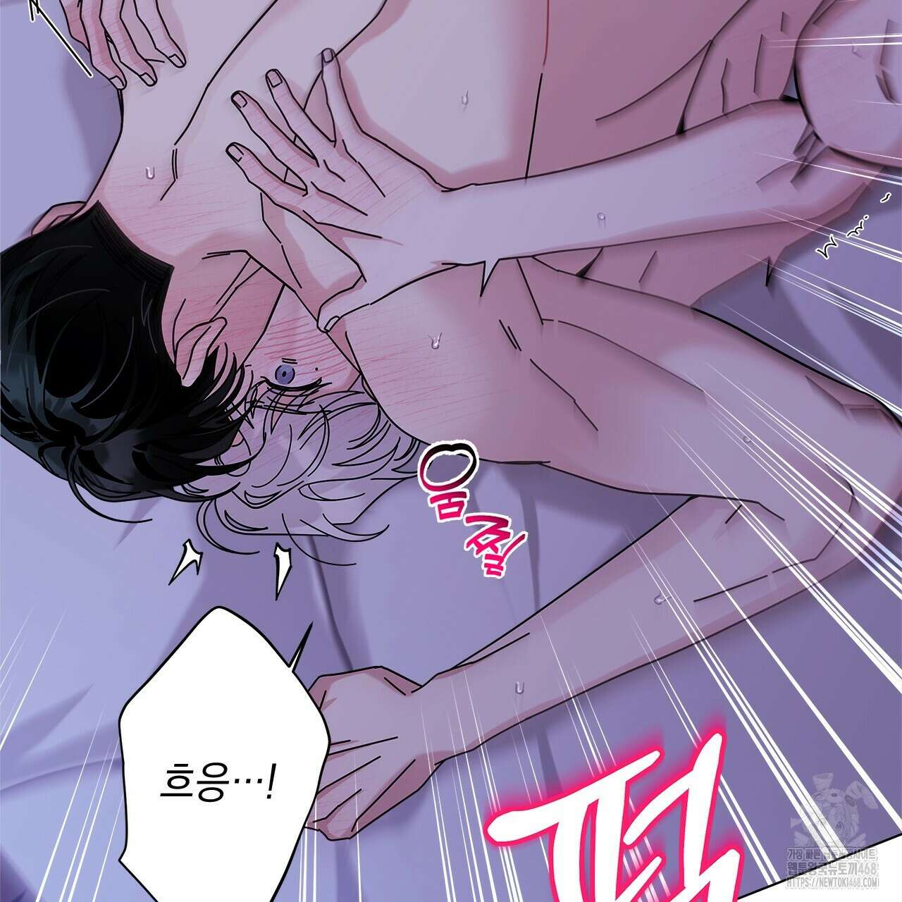 홈파이브 외전 4화 34