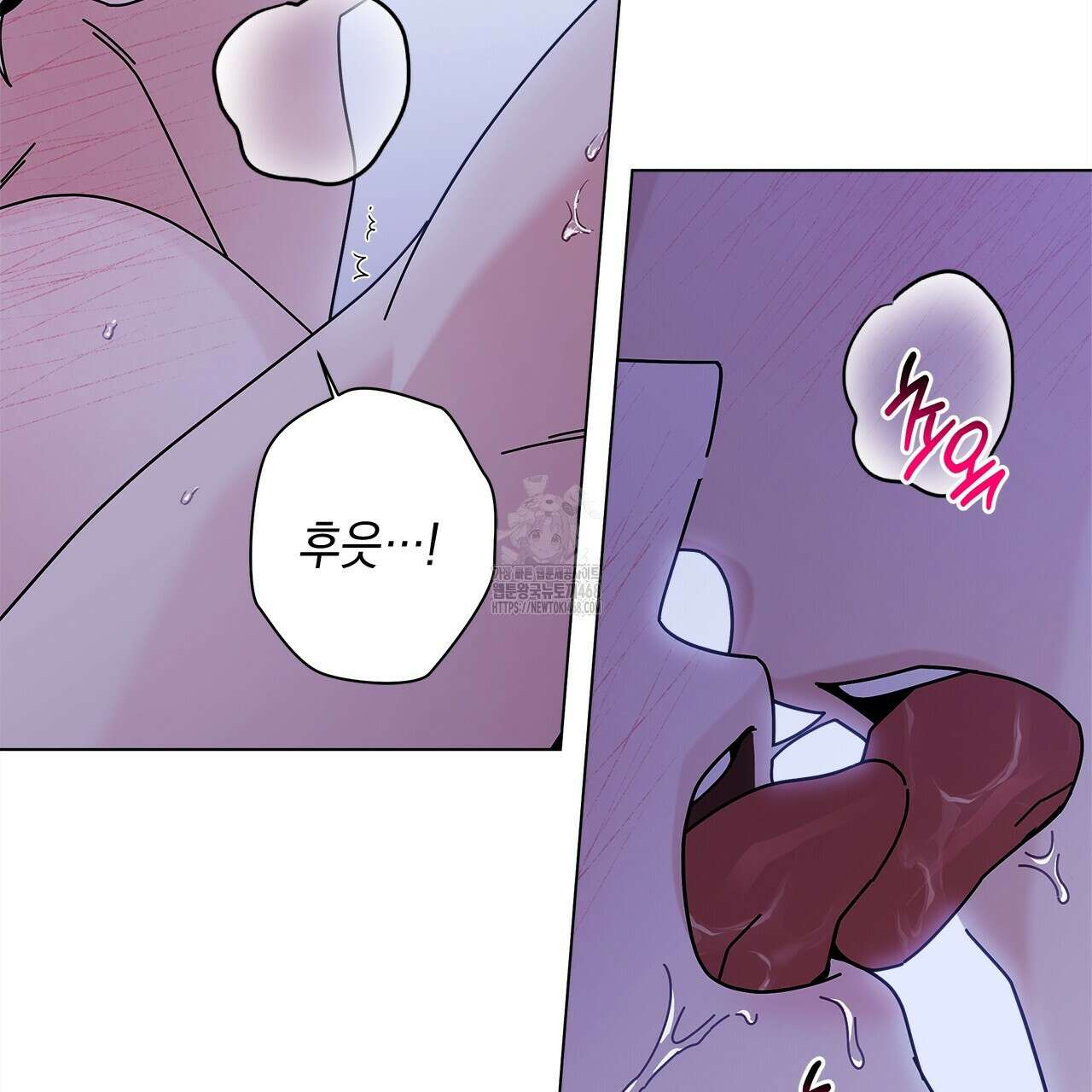 홈파이브 외전 4화 38