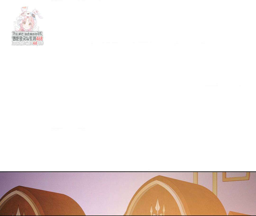 새비지 캐슬 74화 1