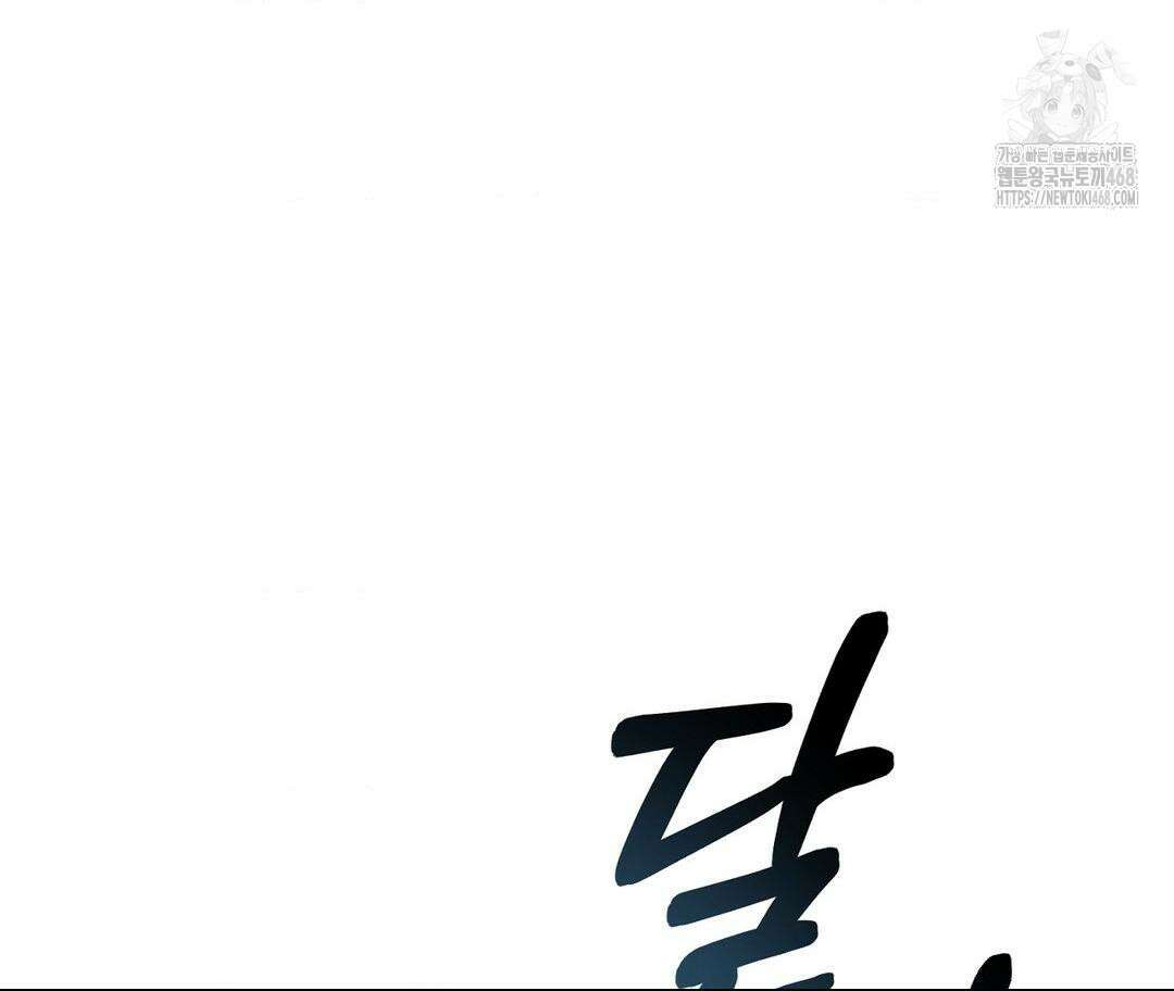 새비지 캐슬 74화 26