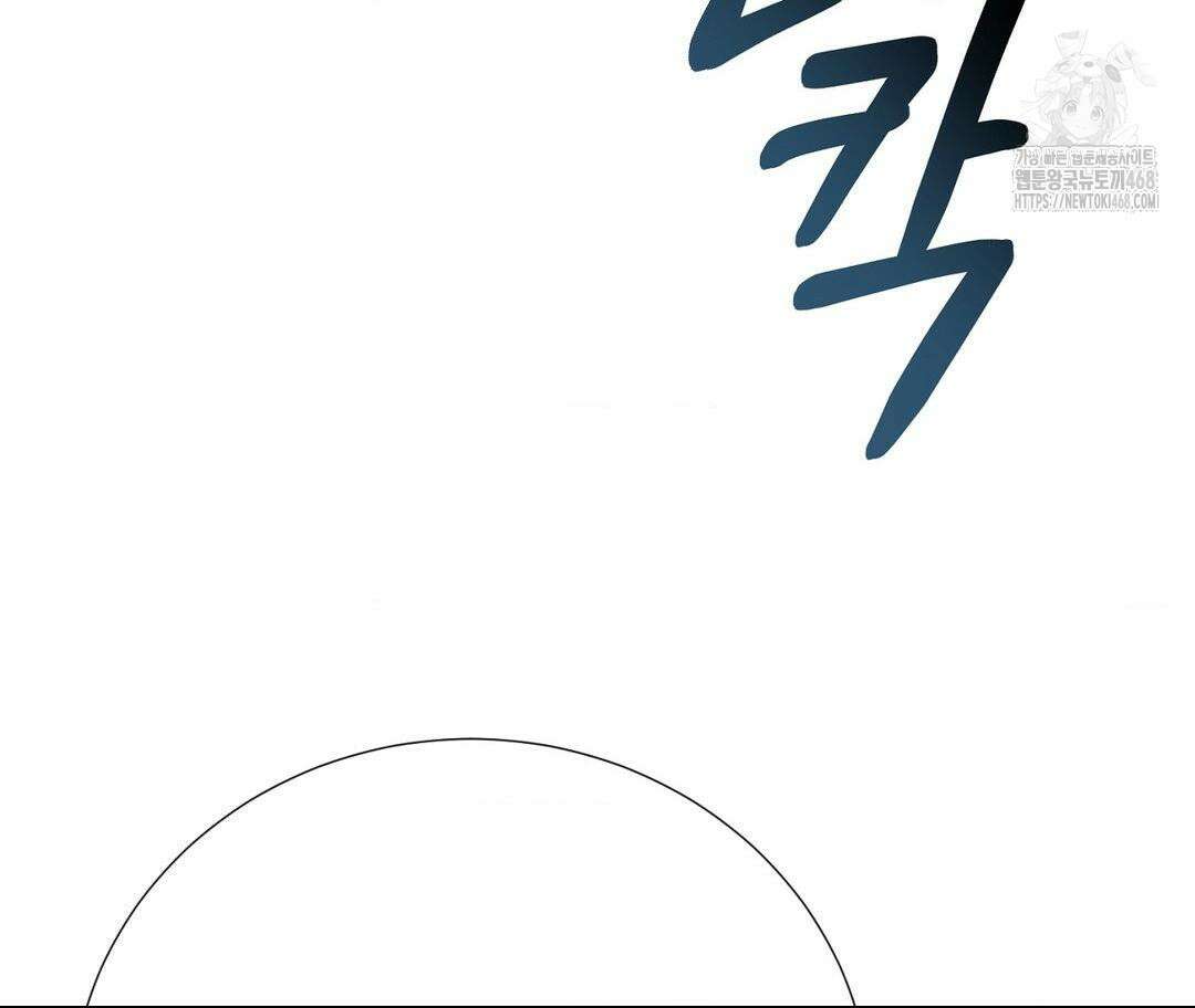새비지 캐슬 74화 27