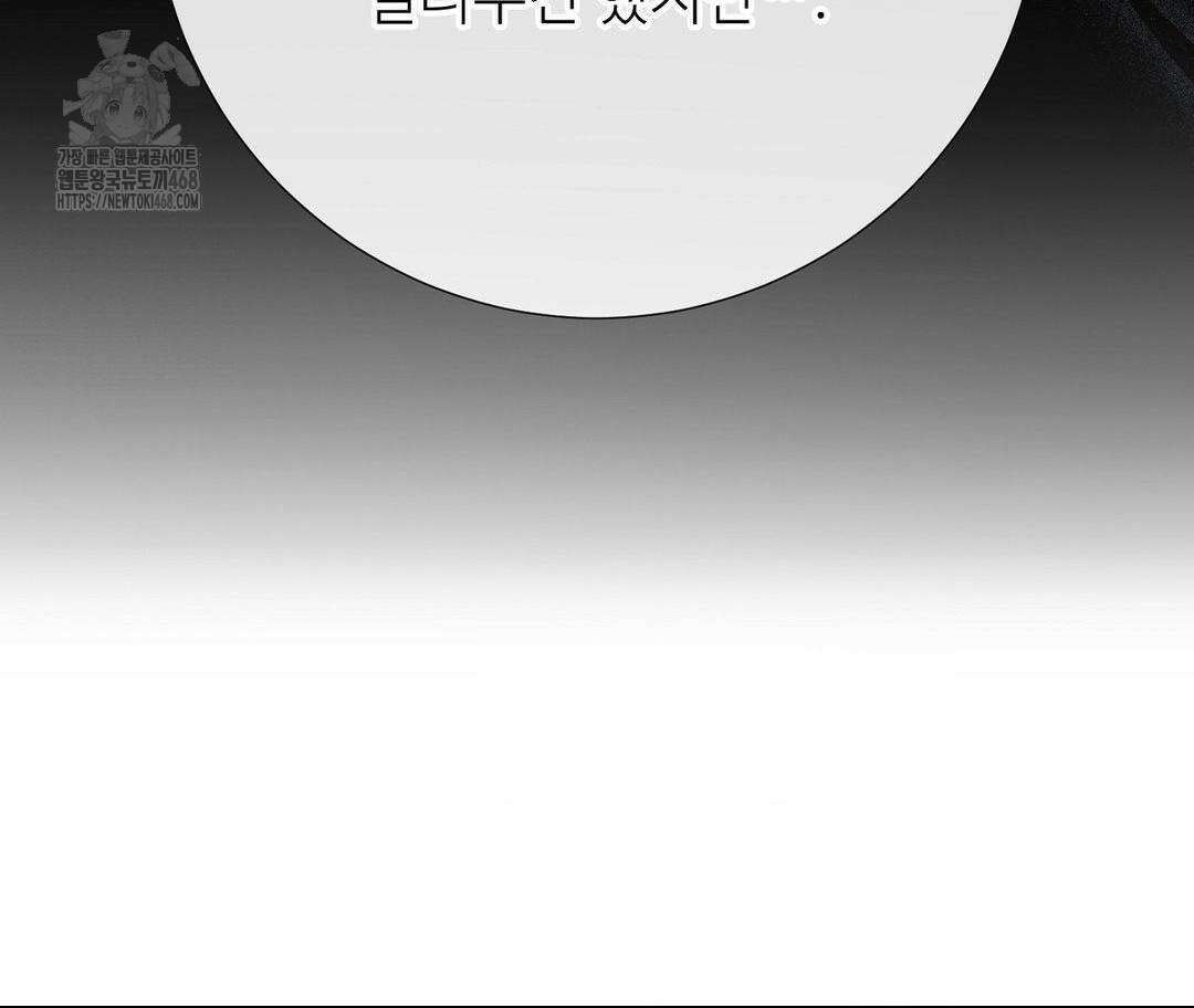새비지 캐슬 74화 50