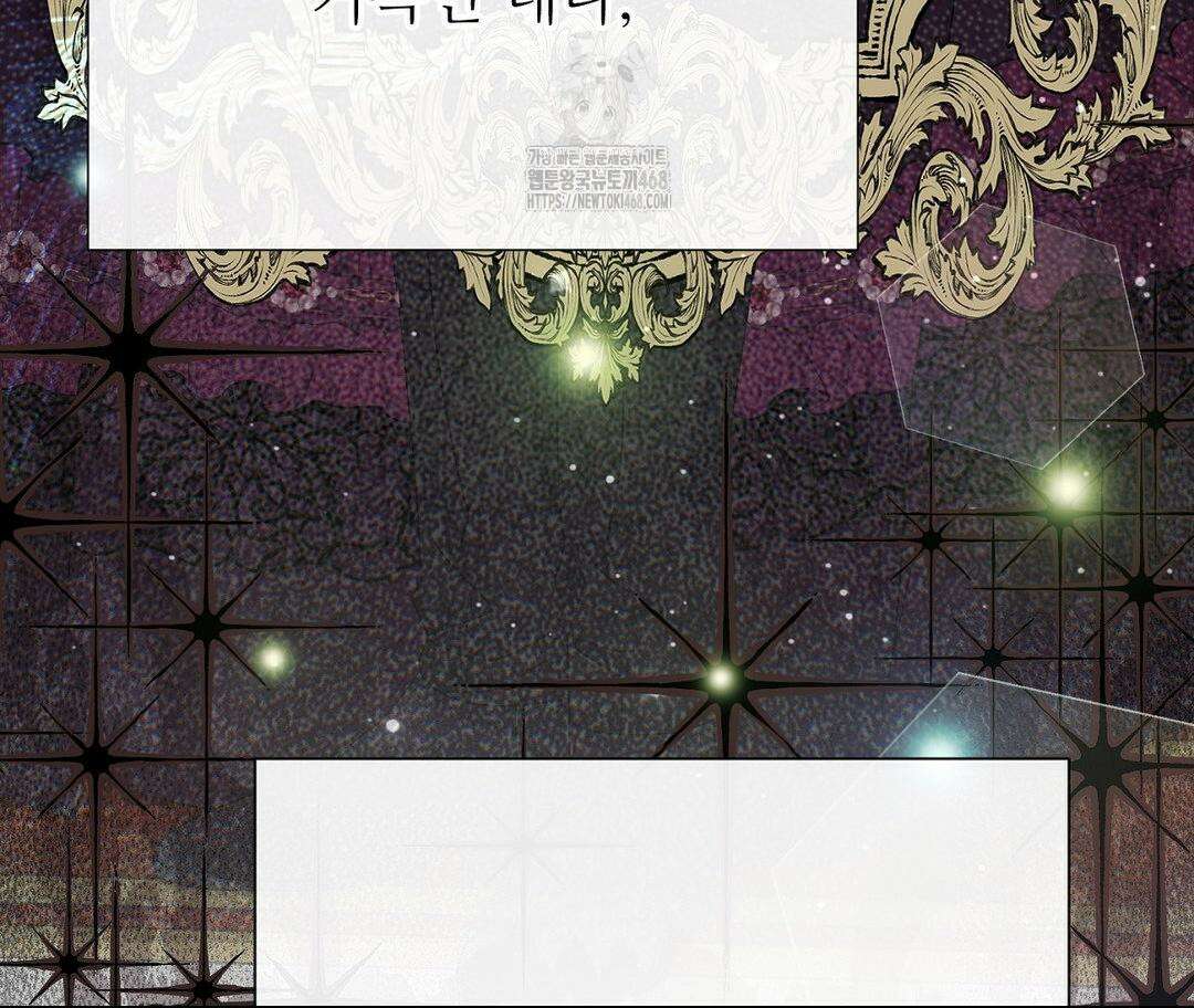 새비지 캐슬 74화 83