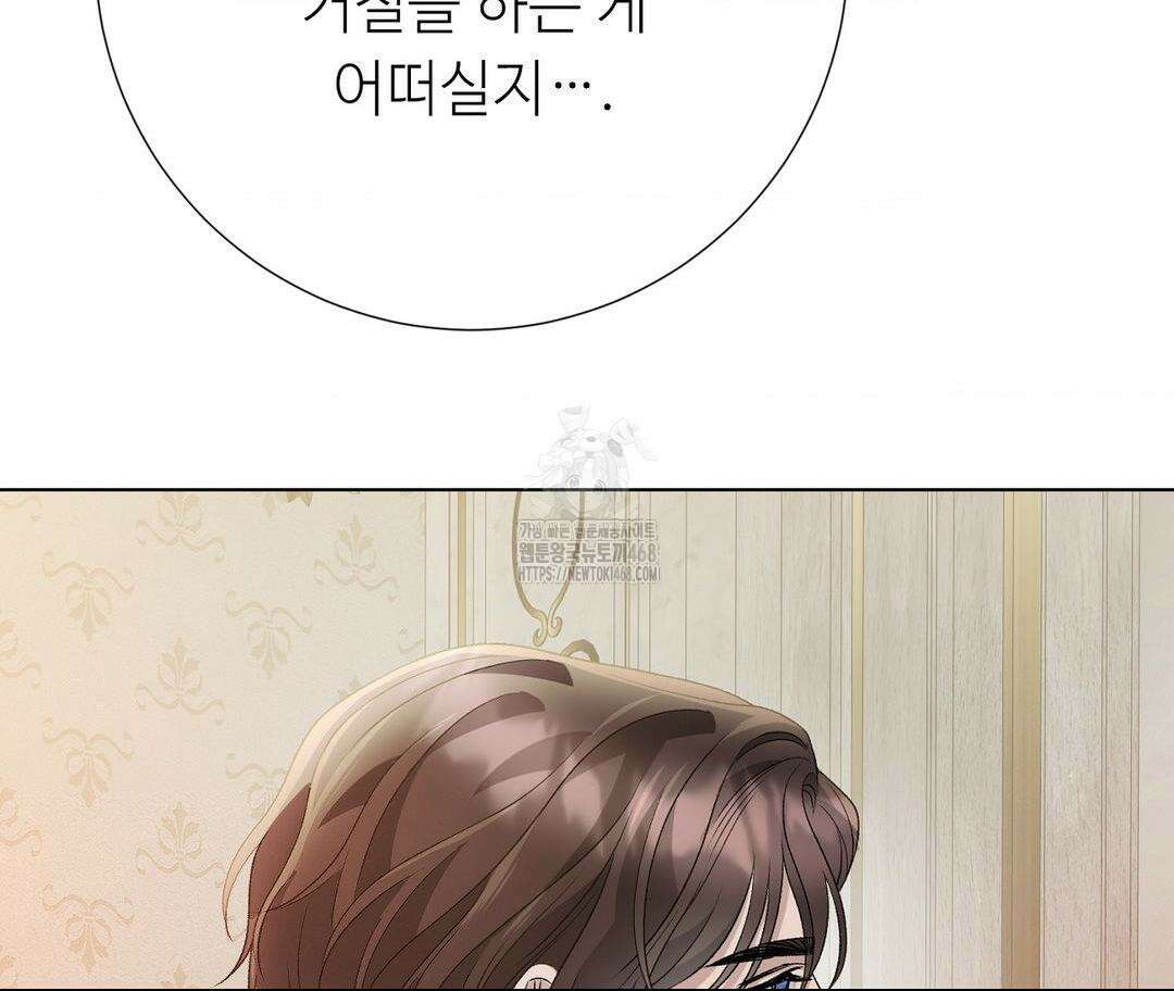 새비지 캐슬 74화 135