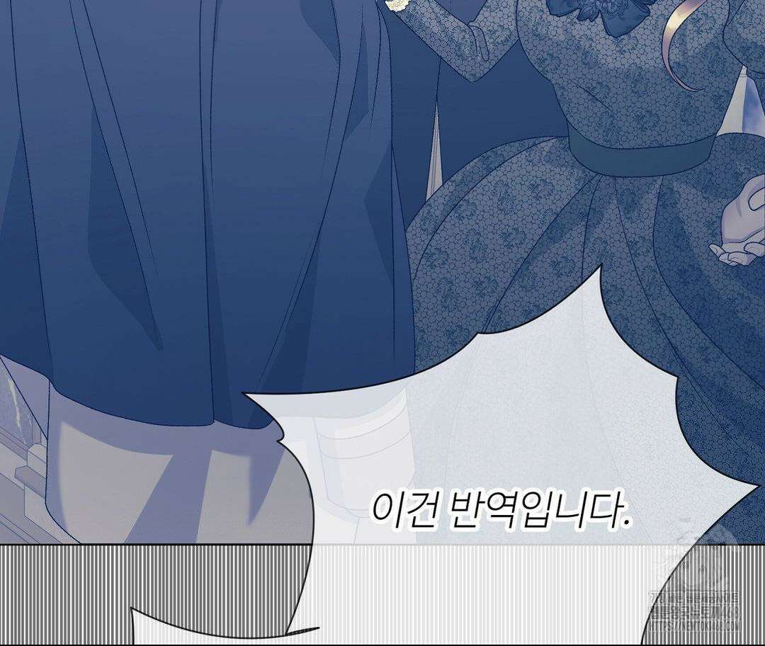 새비지 캐슬 74화 144