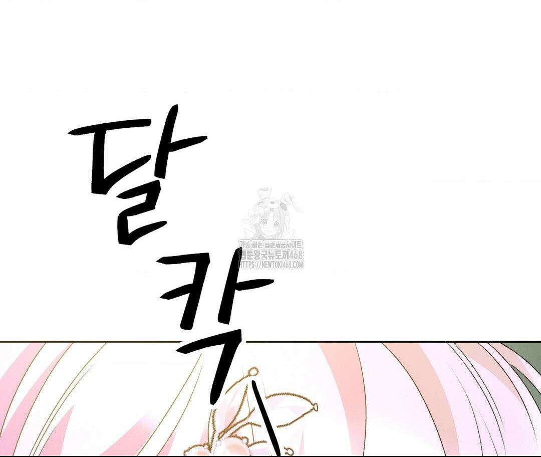 새비지 캐슬 74화 191