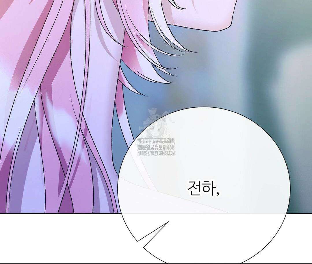 새비지 캐슬 74화 193